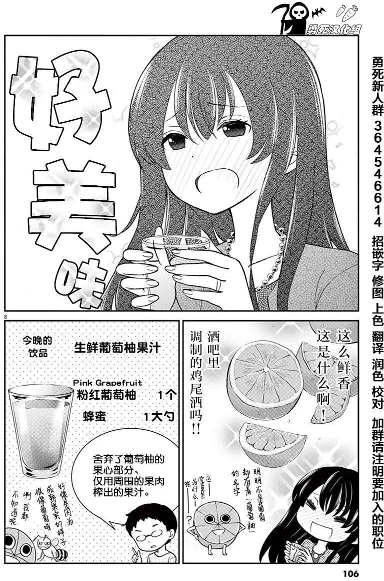 第31回