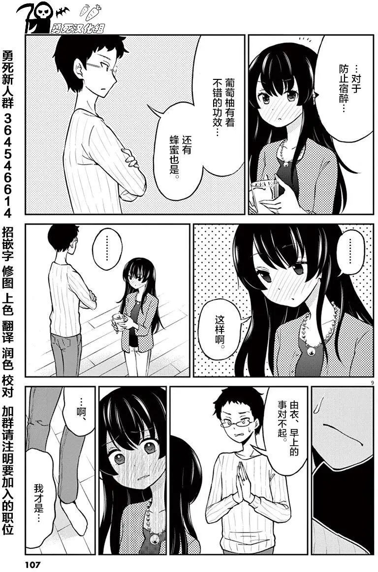 第31回