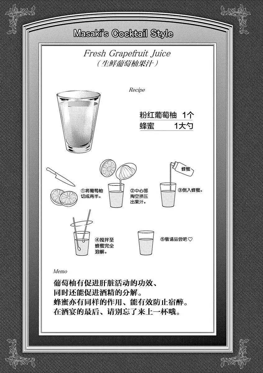 第31回