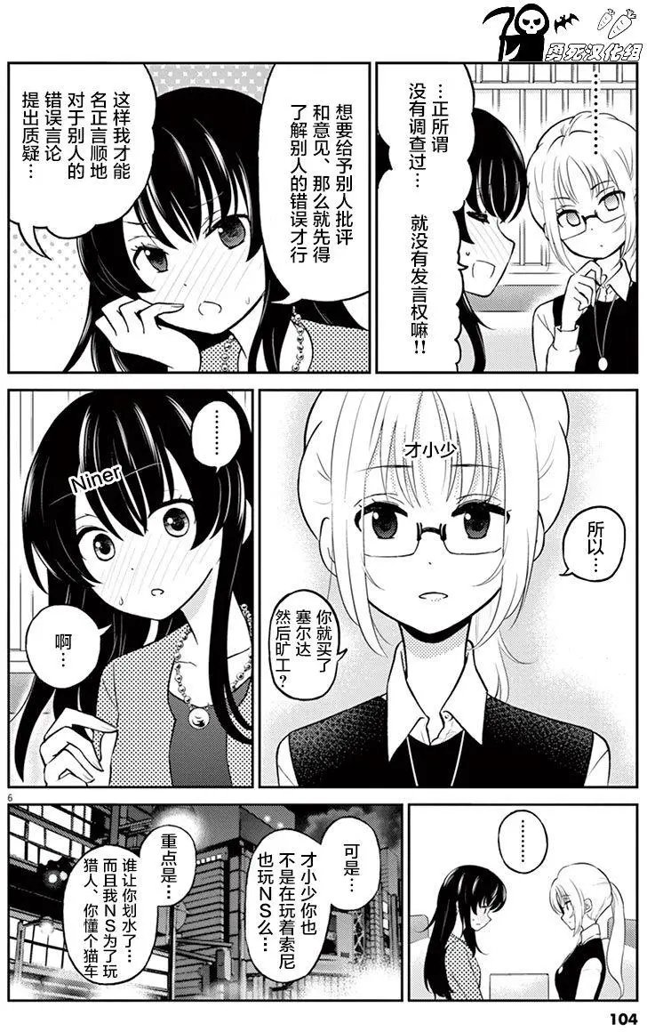 第31回