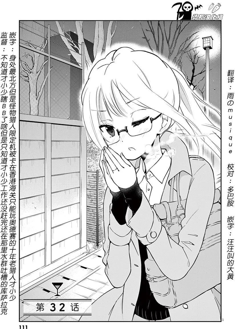 第32回