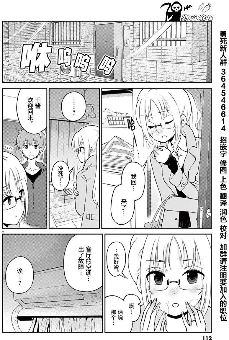 第32回