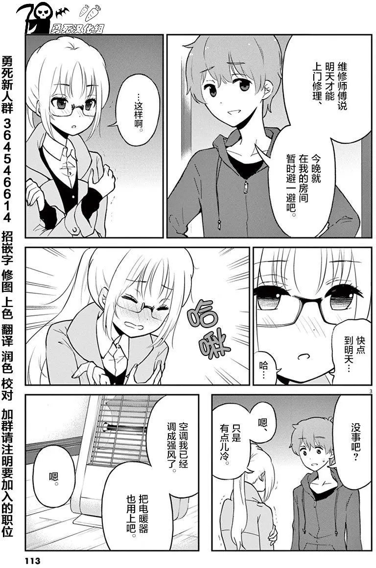第32回