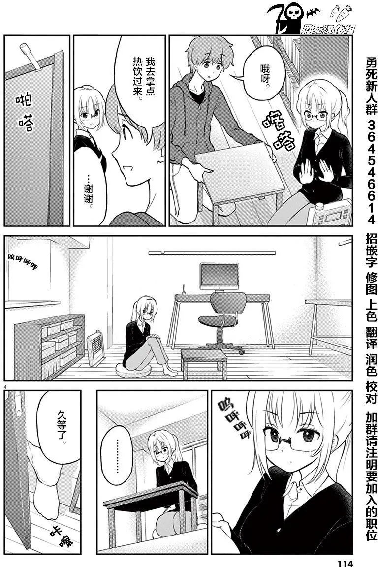 第32回