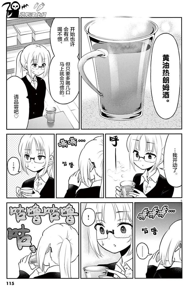 第32回