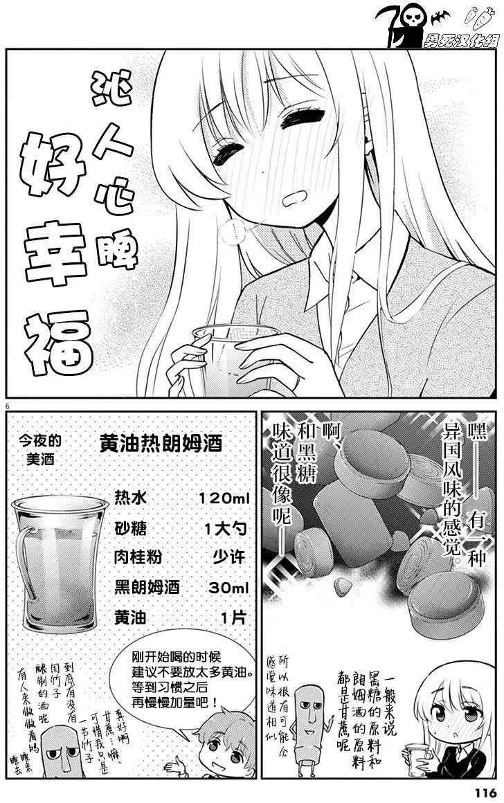 第32回