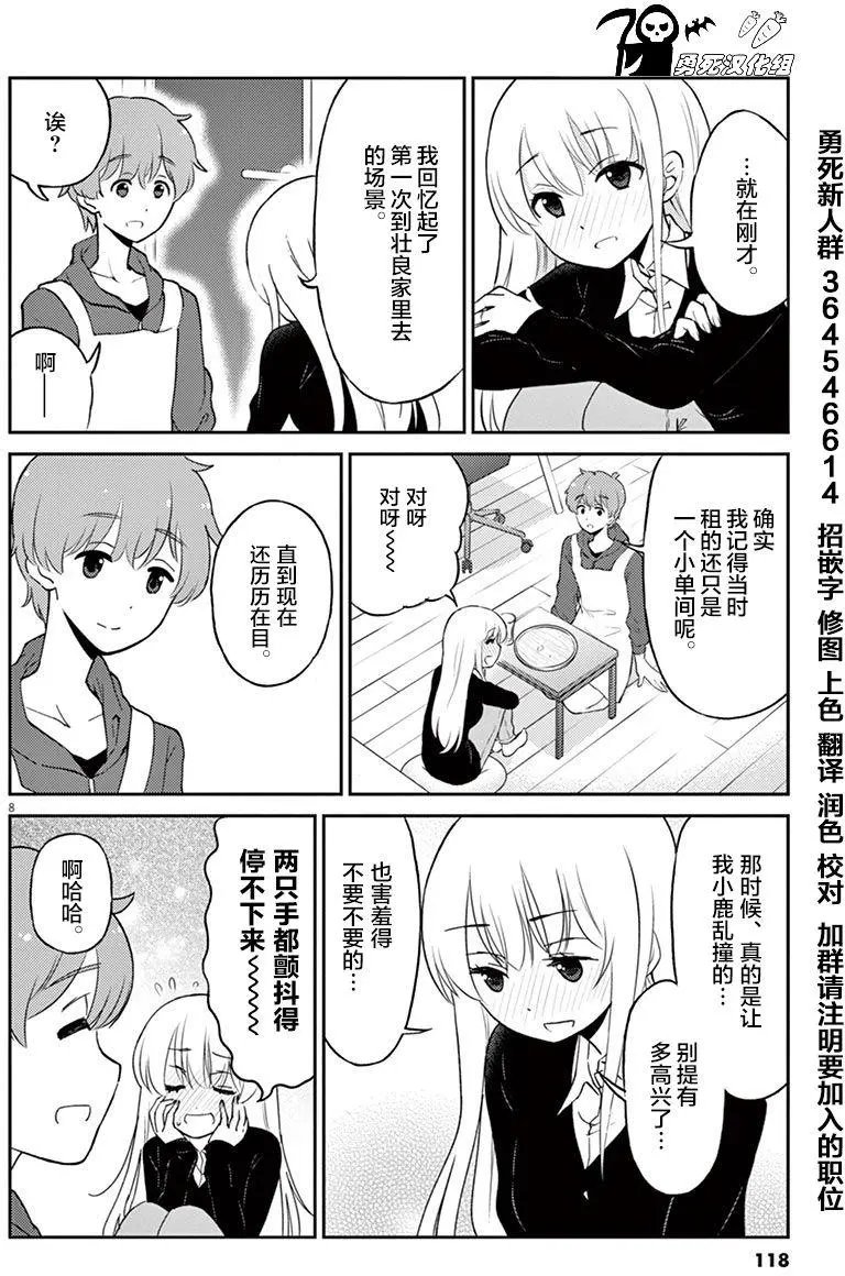 第32回
