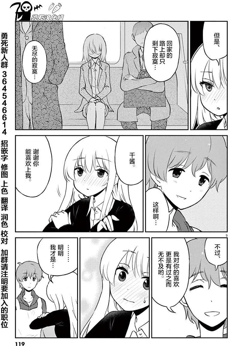 第32回