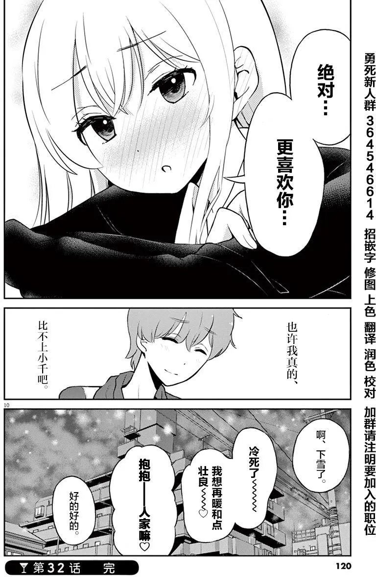 第32回