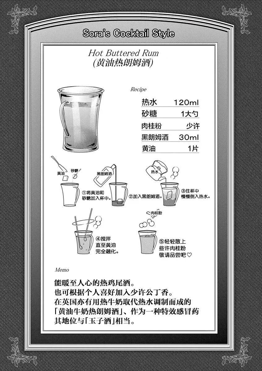 第32回