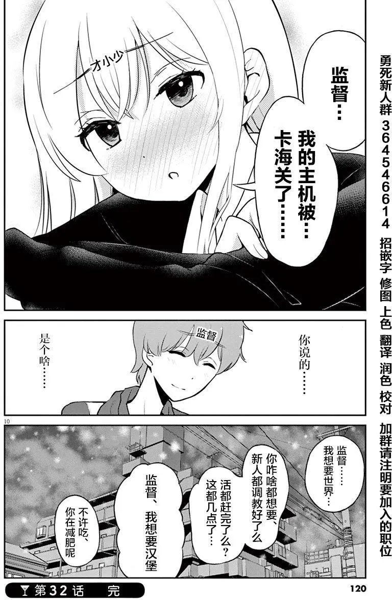 第32回