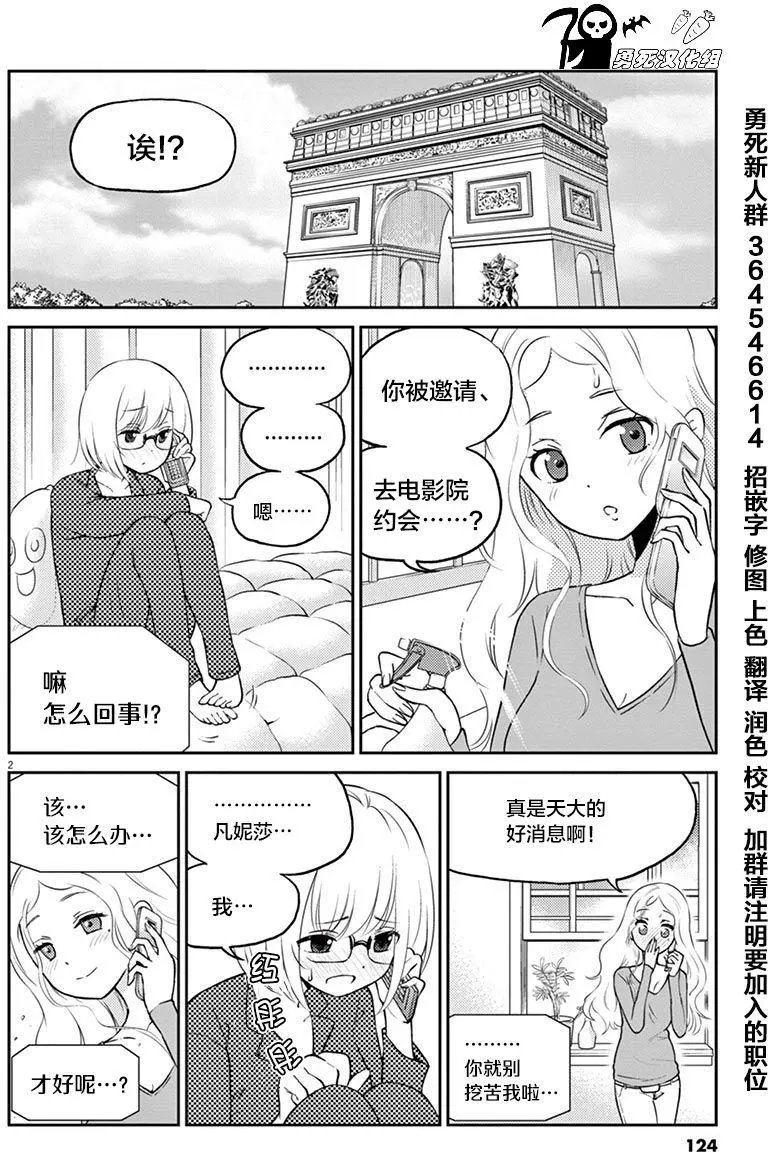 第33回