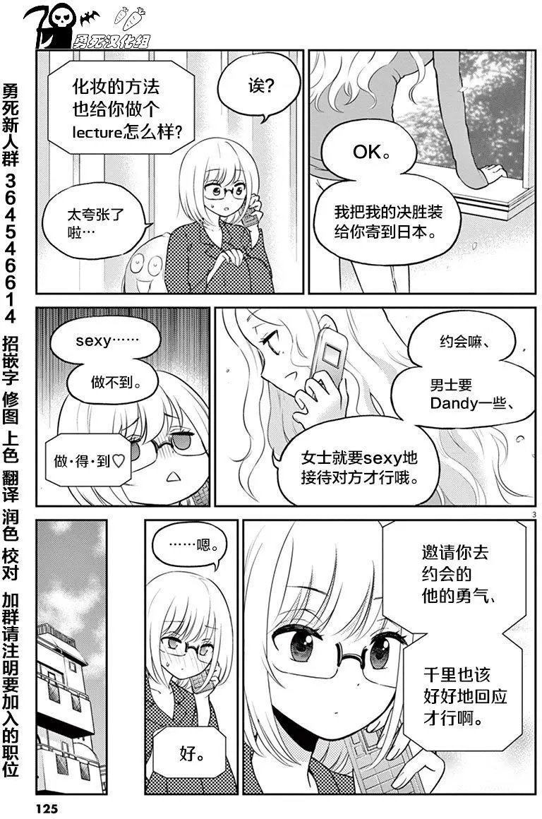 第33回