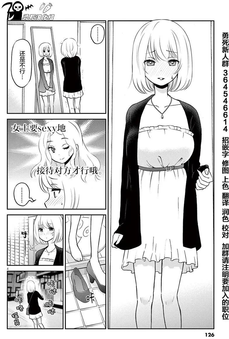 第33回