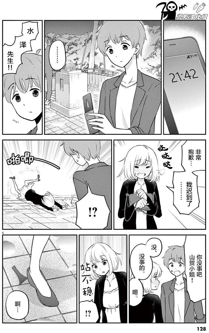 第33回