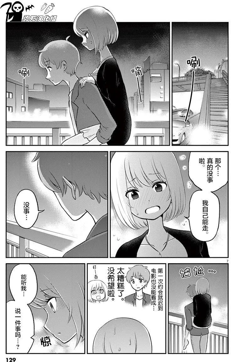 第33回