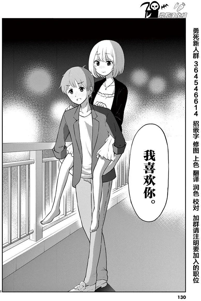 第33回