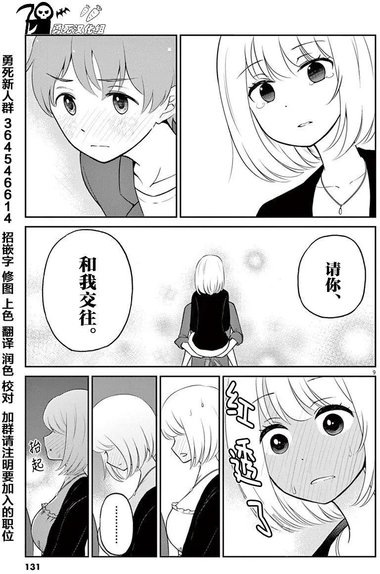 第33回