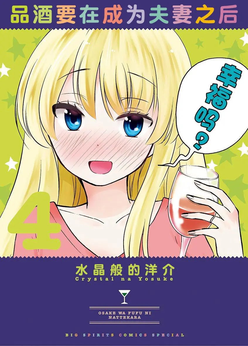 第34回