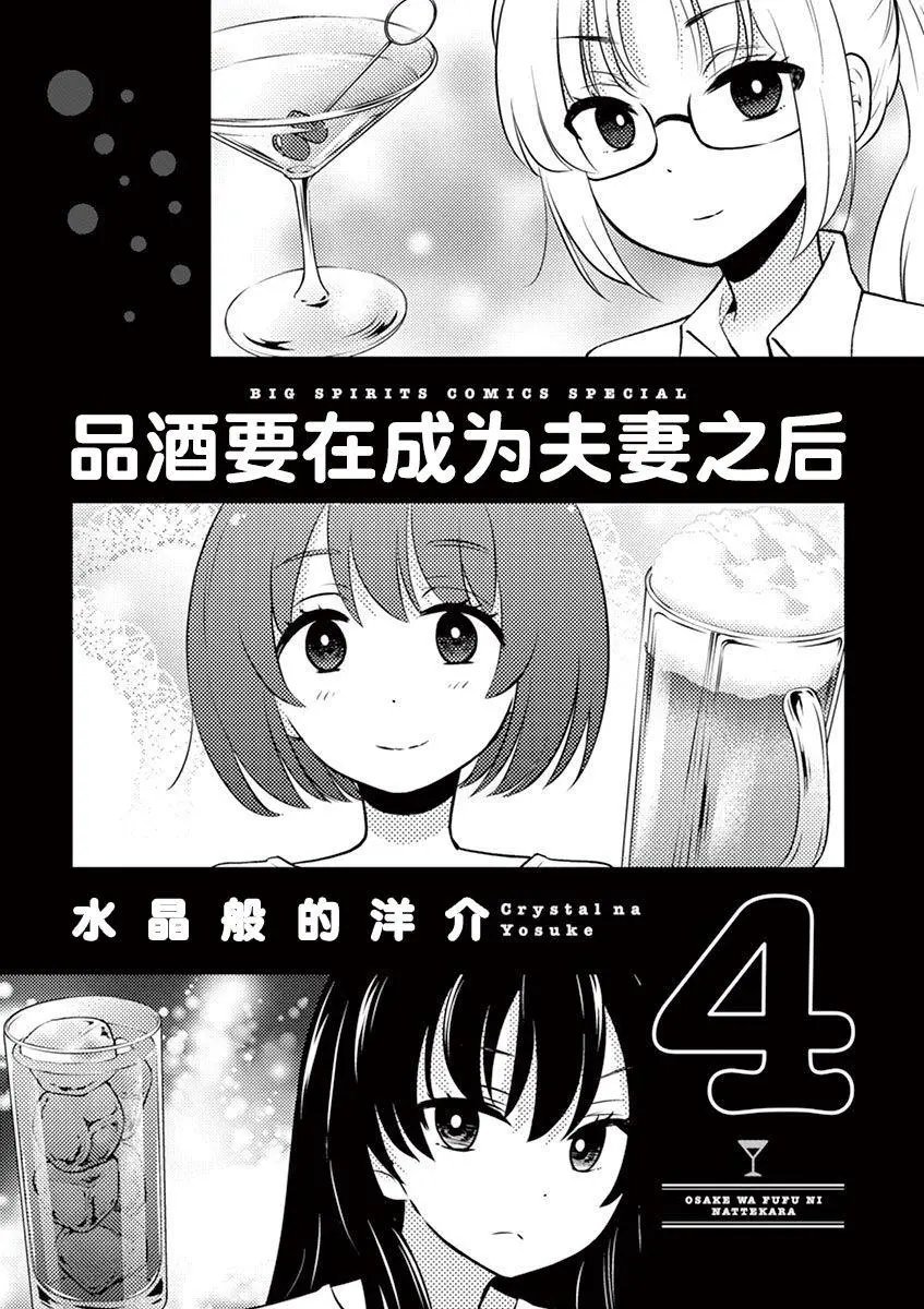 第34回