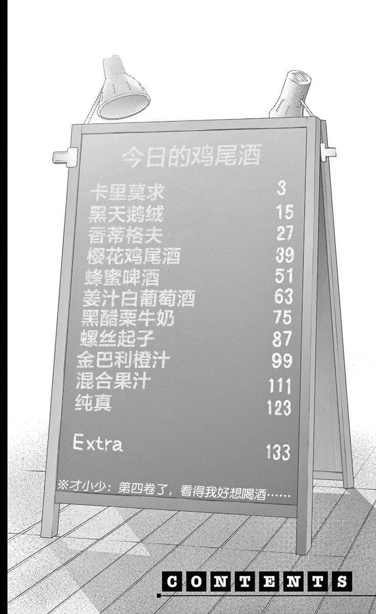 第34回