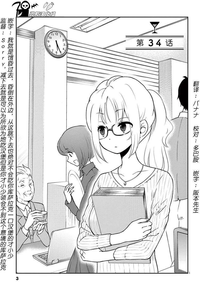 第34回