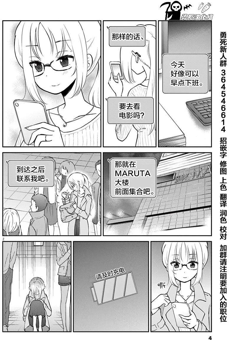 第34回