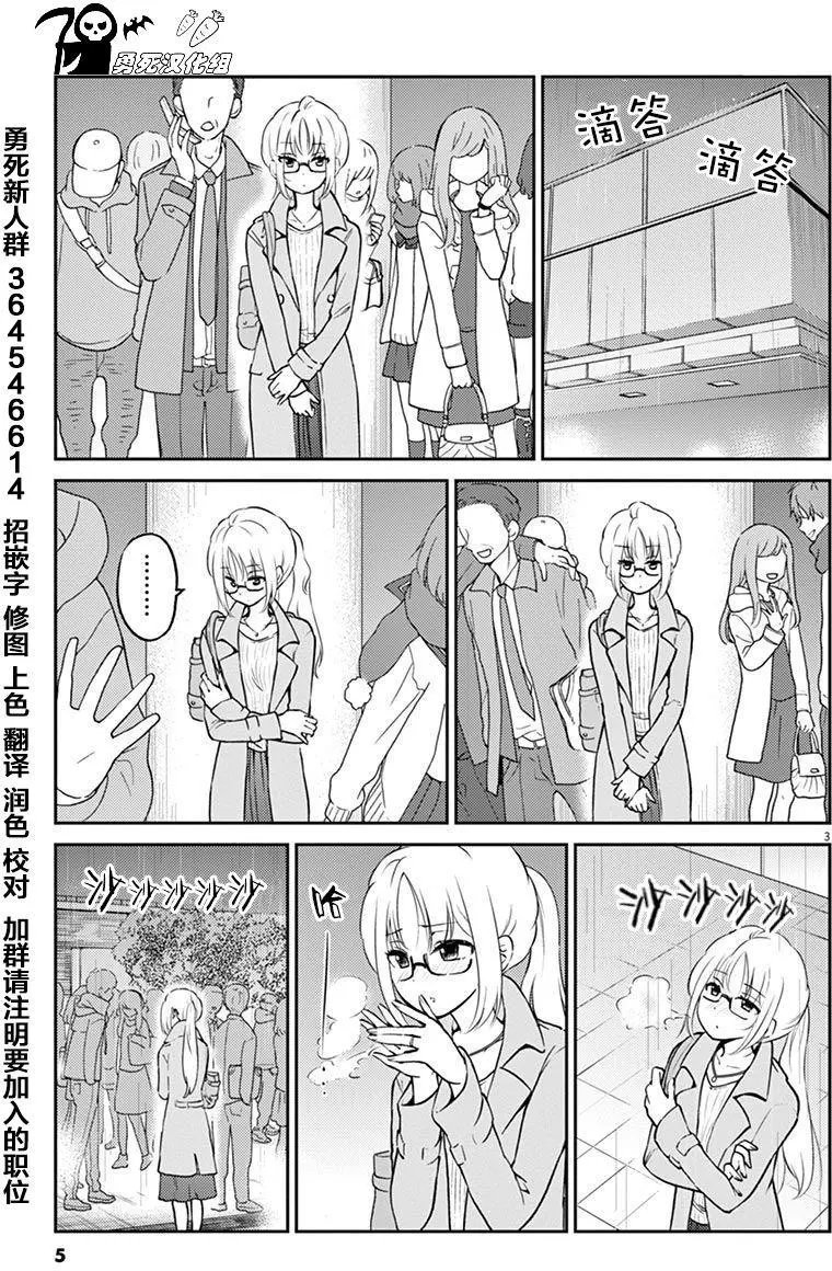 第34回