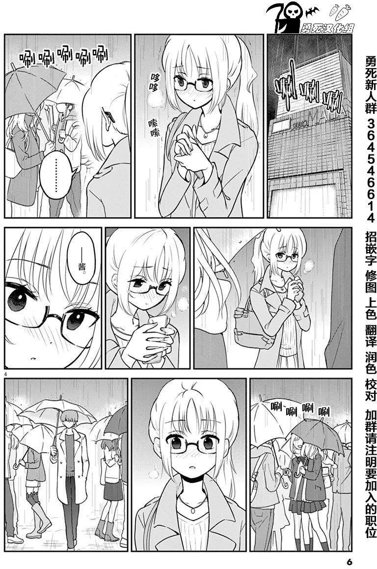 第34回