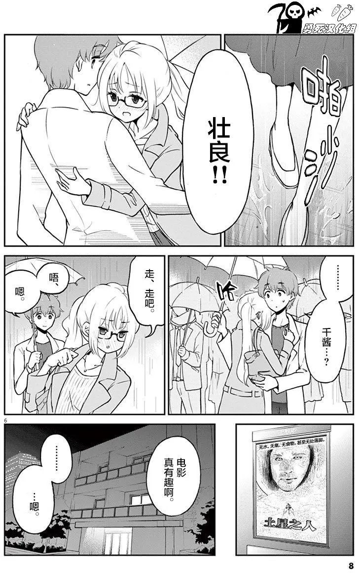 第34回