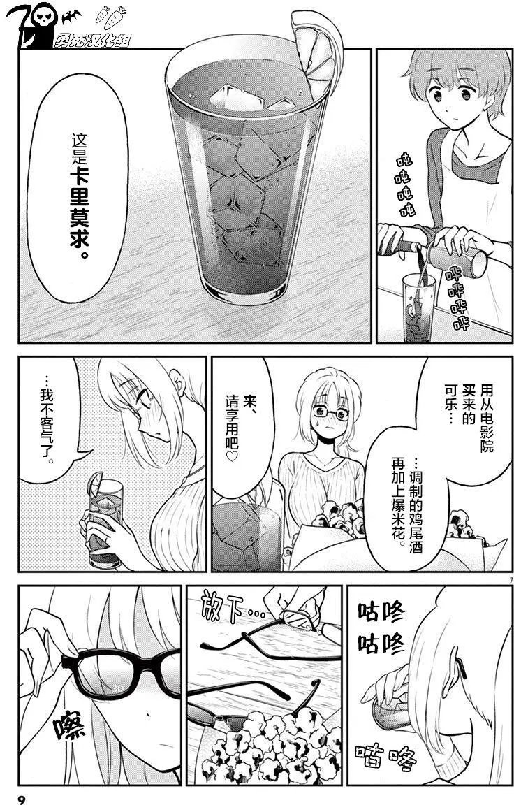 第34回