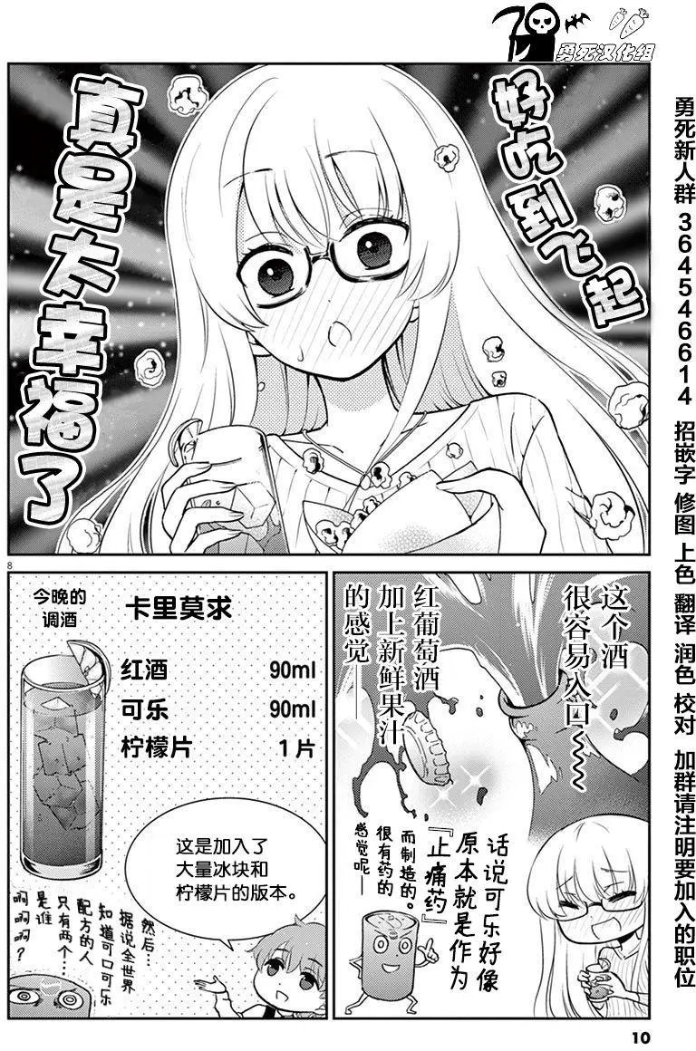 第34回