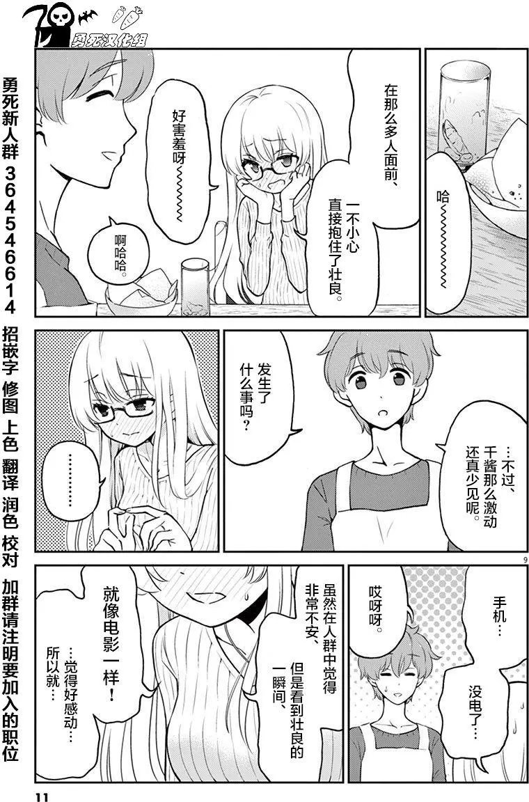 第34回