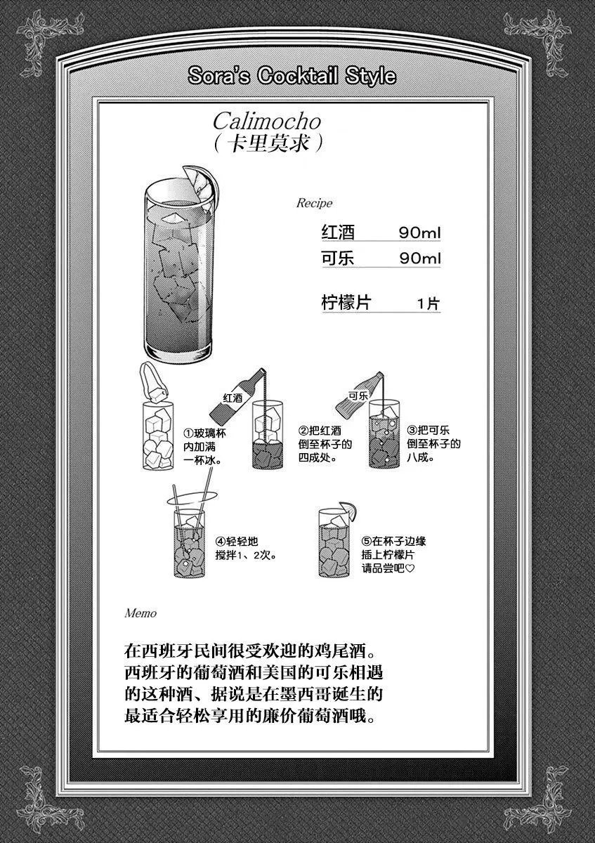 第34回