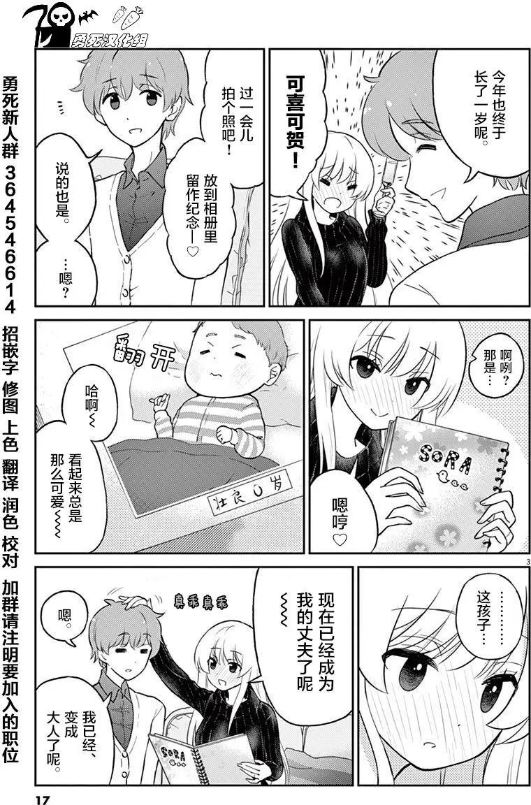 第35回