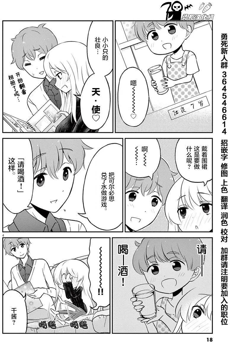 第35回