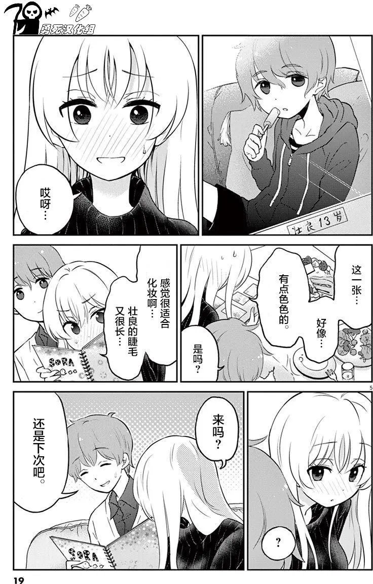 第35回