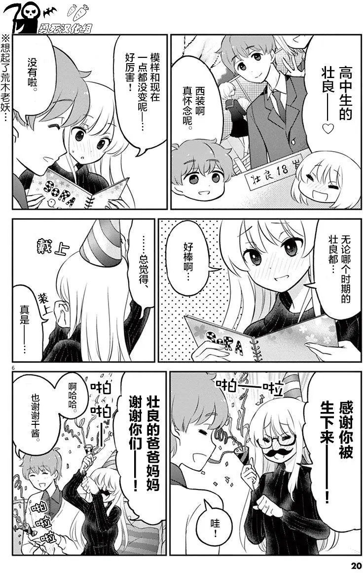 第35回