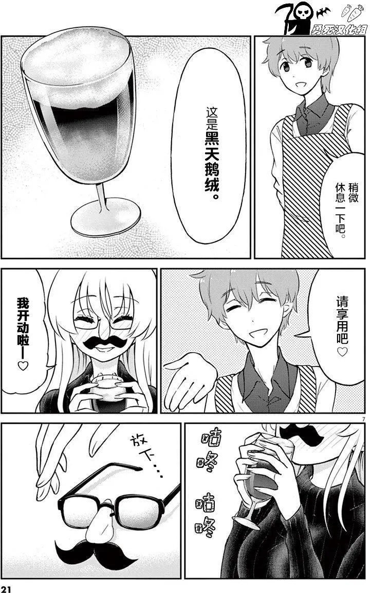 第35回