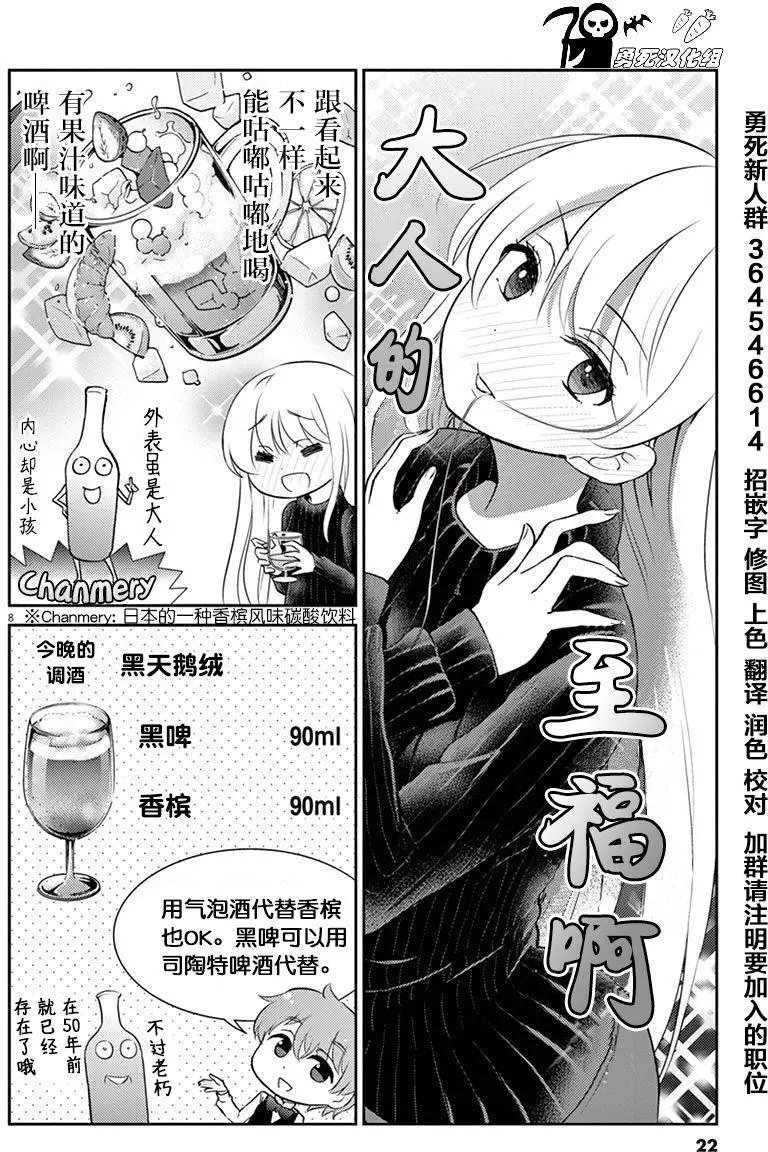 第35回