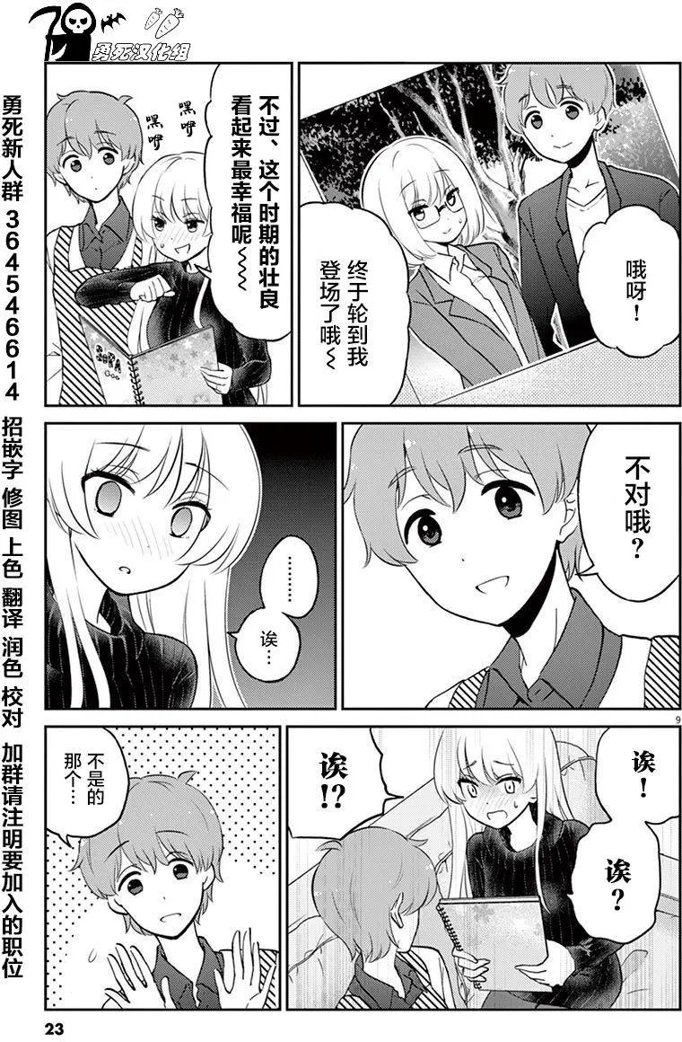 第35回