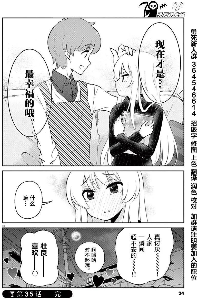 第35回