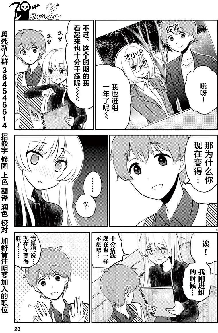 第35回