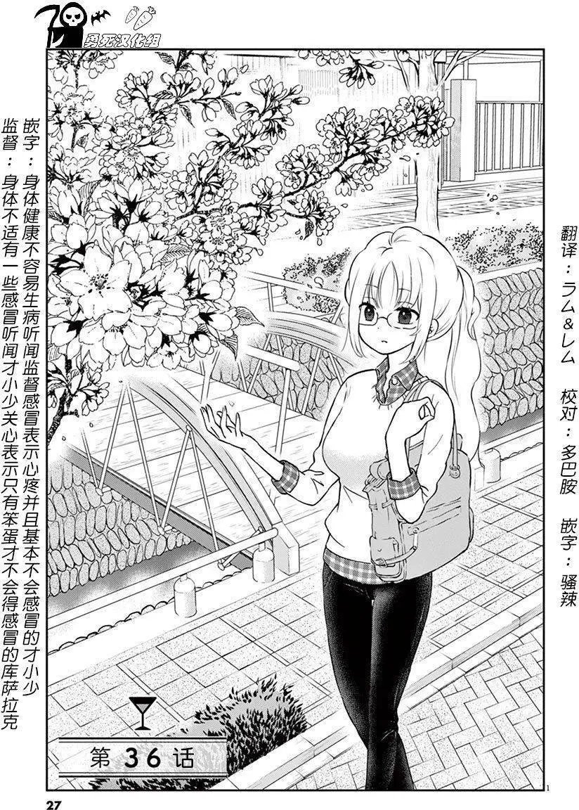 第36回