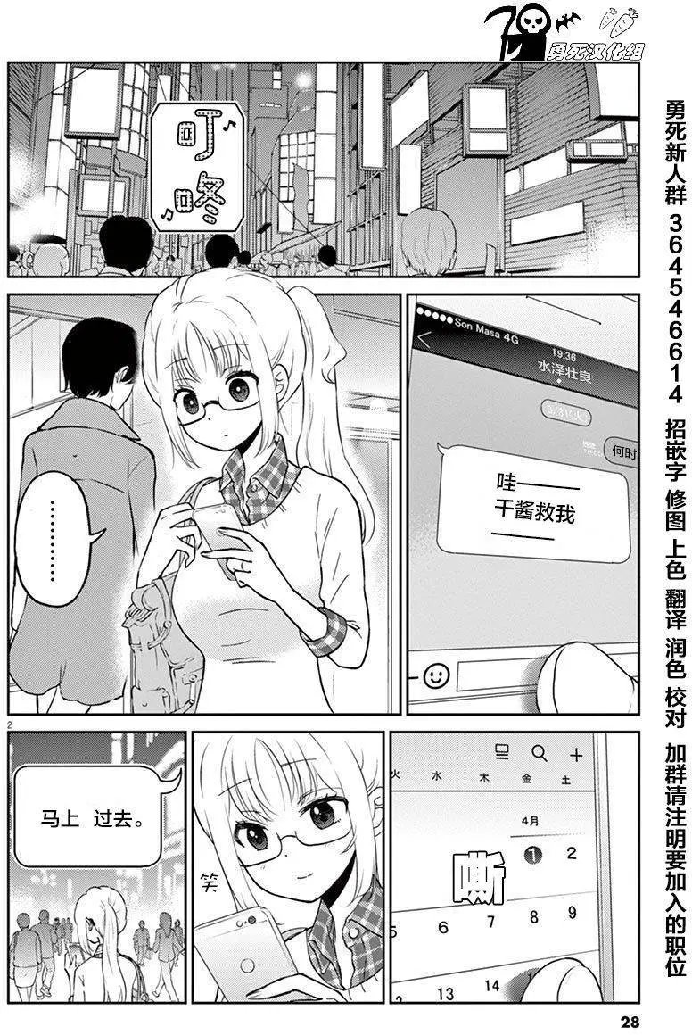 第36回