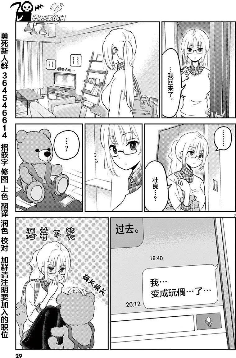 第36回