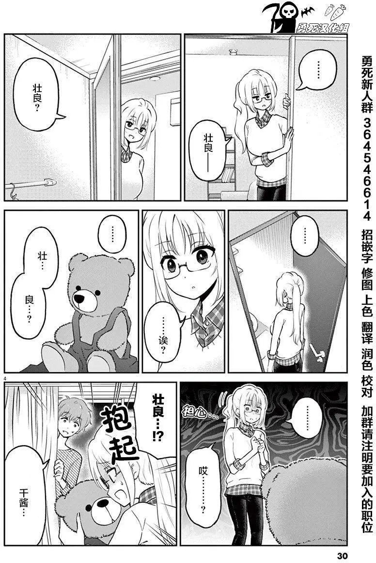 第36回