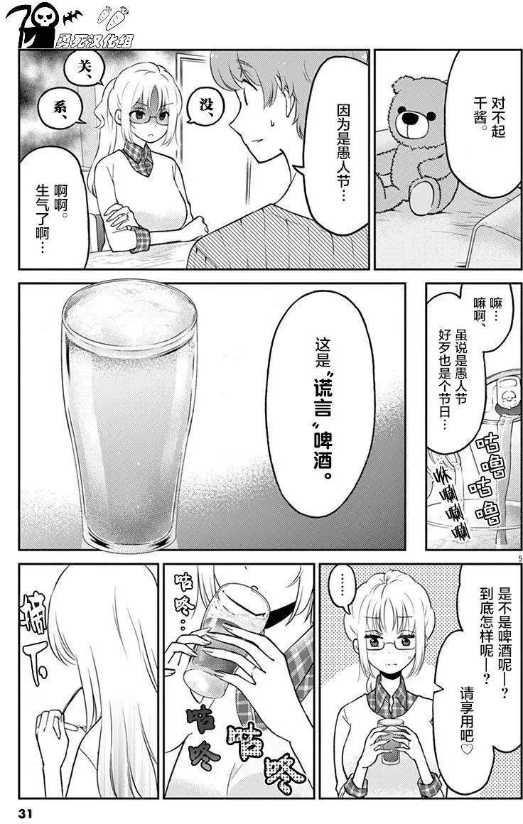 第36回