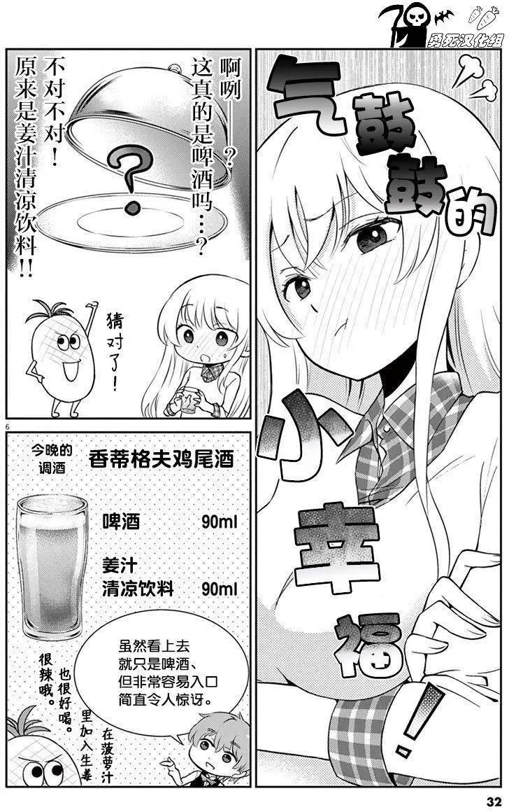 第36回