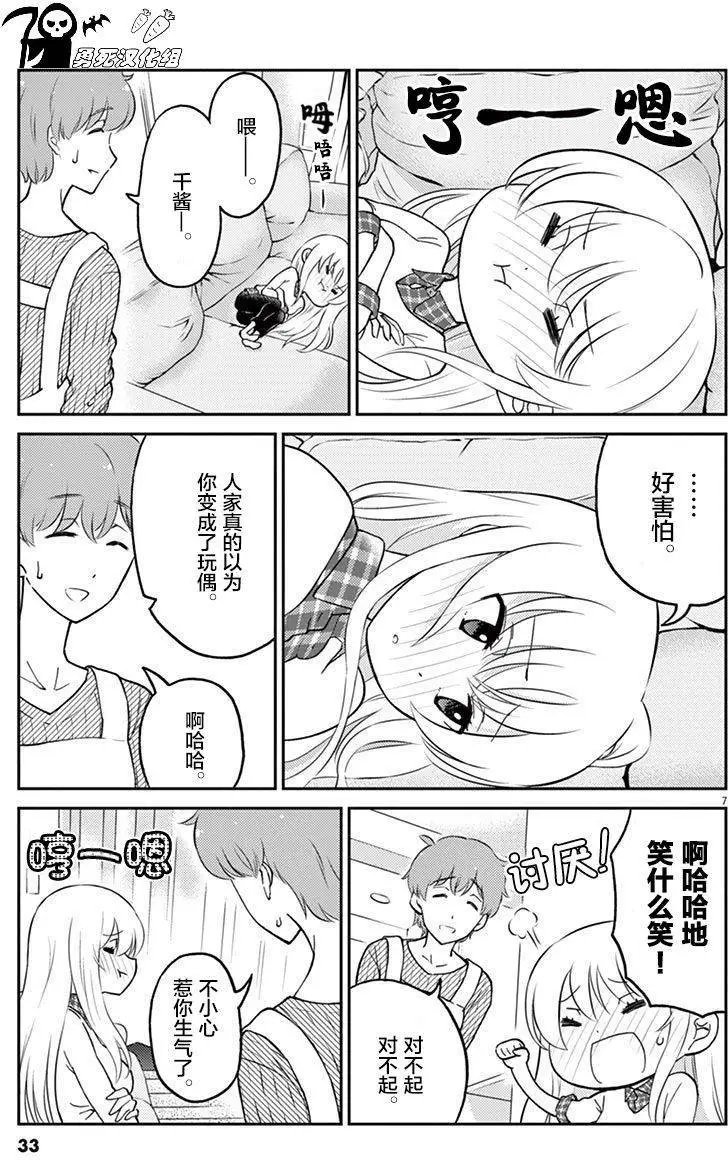 第36回